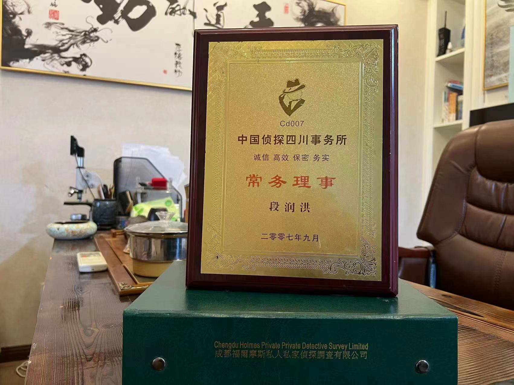 儋州市私家调查解析婚外情可能造成的影响
