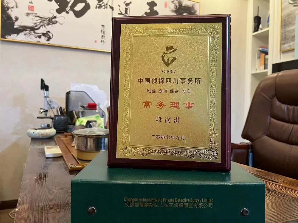 婚姻纠纷应如何取证-儋州市私家调查
