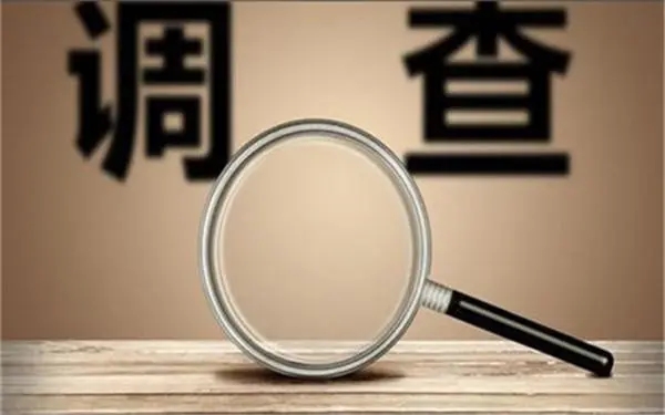 「儋州市私人调查」证据具备的特性