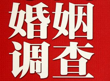 儋州市私家调查介绍遭遇家庭冷暴力的处理方法