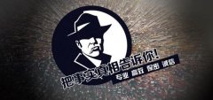 儋州市私家调查公司的几大原则
