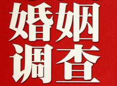 「儋州市取证公司」收集婚外情证据该怎么做